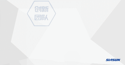 創(chuàng)新團(tuán)隊.gif