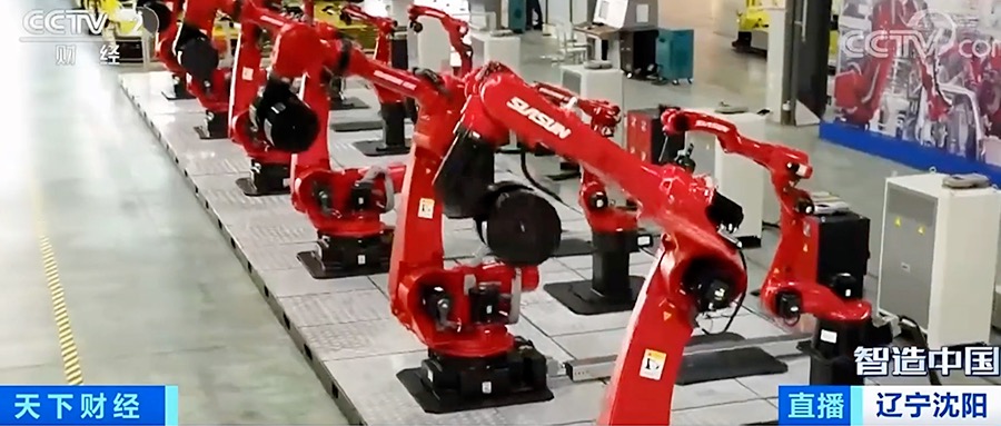 央視大型融媒體報道《智造中國》走進(jìn)新松 探秘機器人產(chǎn)業(yè)基地
