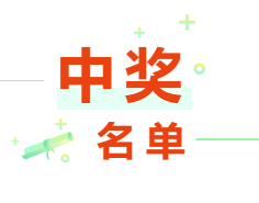 新松20周年寄語活動正式落幕，原來粉絲們心目中的新松是這樣的……