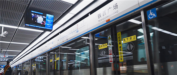 新基建時代，新松行穩(wěn)慮遠(yuǎn)的智慧交通大布局！