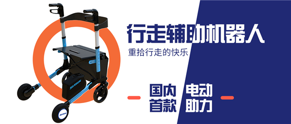 新松這款走進(jìn)家庭的機器人為什么能贏得用戶的100%好評？