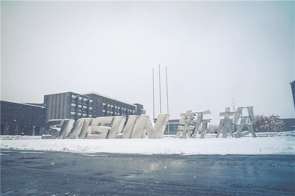新松冬雪，銀河與人間的相約！